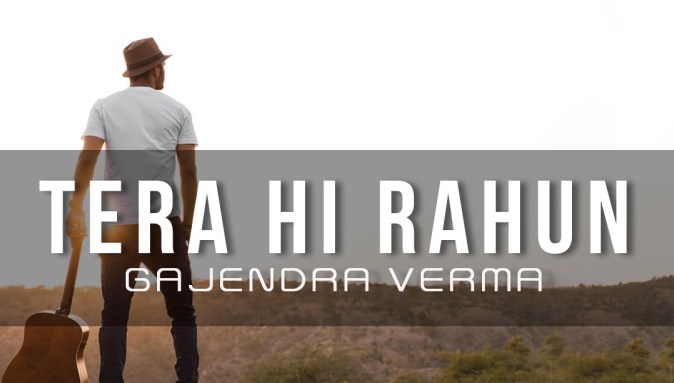 Tera Hi Rahun (Gajendra Verma) Song Lyrics