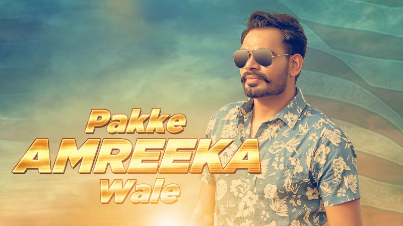 Pakke Amreeka Wale Lyrics