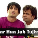 Pyar Hua Jab Tujhse Song Lyrics by Mohammad Irfan | Thoda Lutf Thoda Ishq
