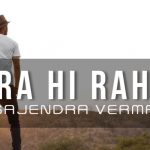 Tera Hi Rahun Lyrics- Gajendra Verma | From Lost to Found Ft. Manasi Moghe