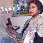 Chupke Se Lyrics – Palak Muchhal | New Hindi Song